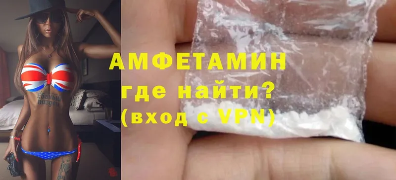 магазин продажи наркотиков  Алагир  Amphetamine 97% 