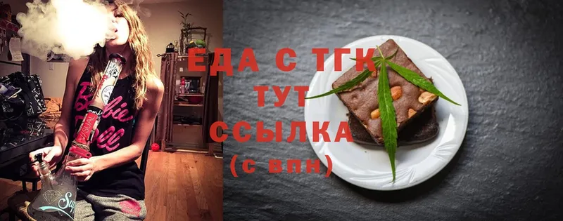 Cannafood марихуана  Алагир 