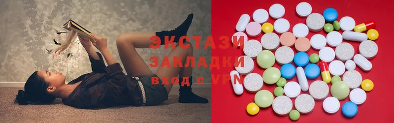 Ecstasy бентли  Алагир 