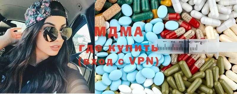 купить наркотики сайты  Алагир  площадка телеграм  MDMA Molly 